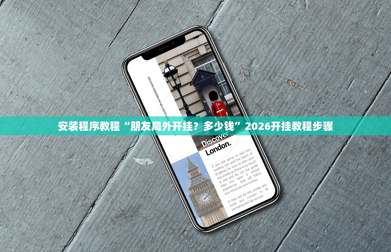 玩家必搜“郸城打枪游戏辅助	”开挂(透视)辅助教程