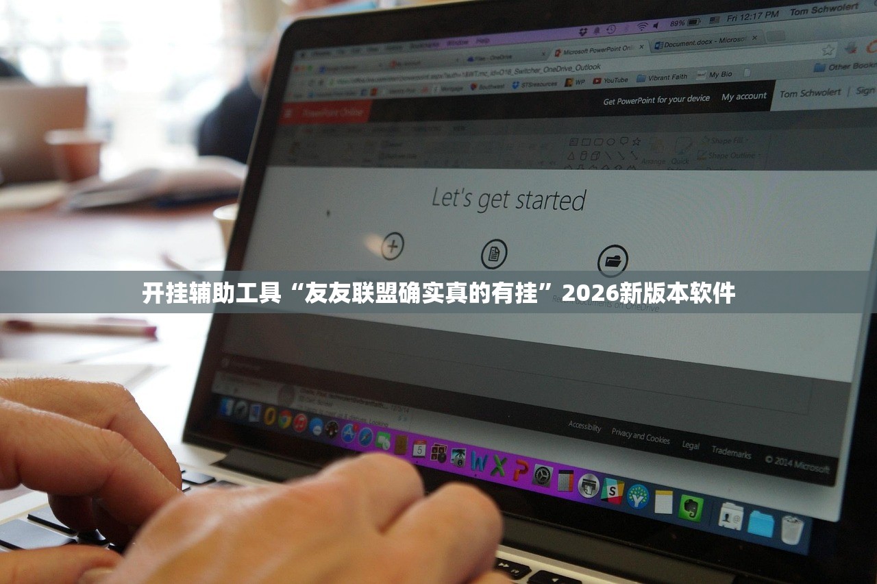帮你解答“微乐万能挂官网下载安装	”科技辅助神器手机版教程