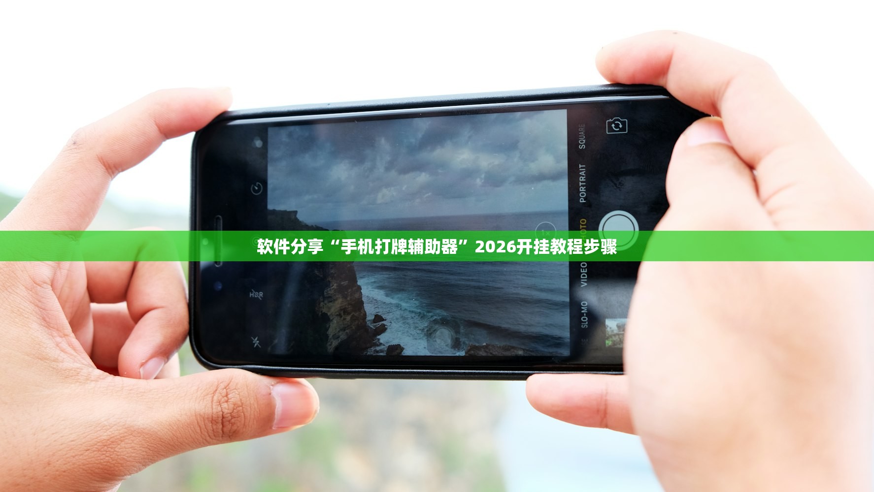 今日实测“精品乐清麻将是不是有挂”开挂(透视)辅助教程