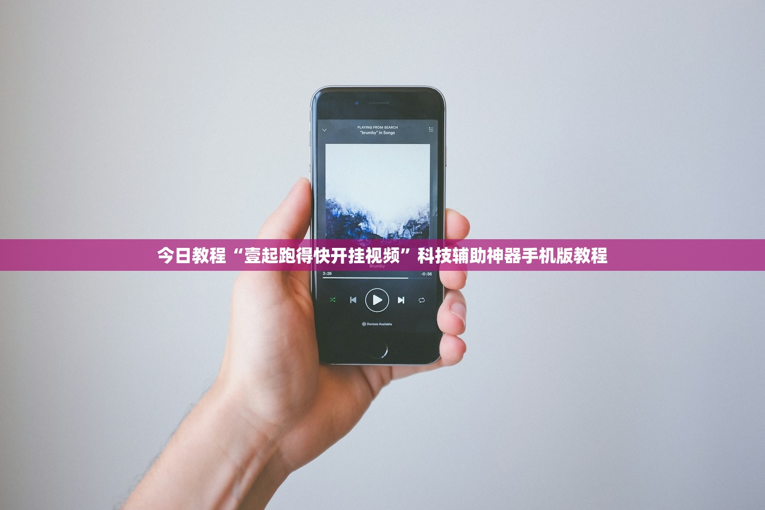 教程辅助“欢乐贰柒拾可以开挂吗”附开挂脚本详细步骤