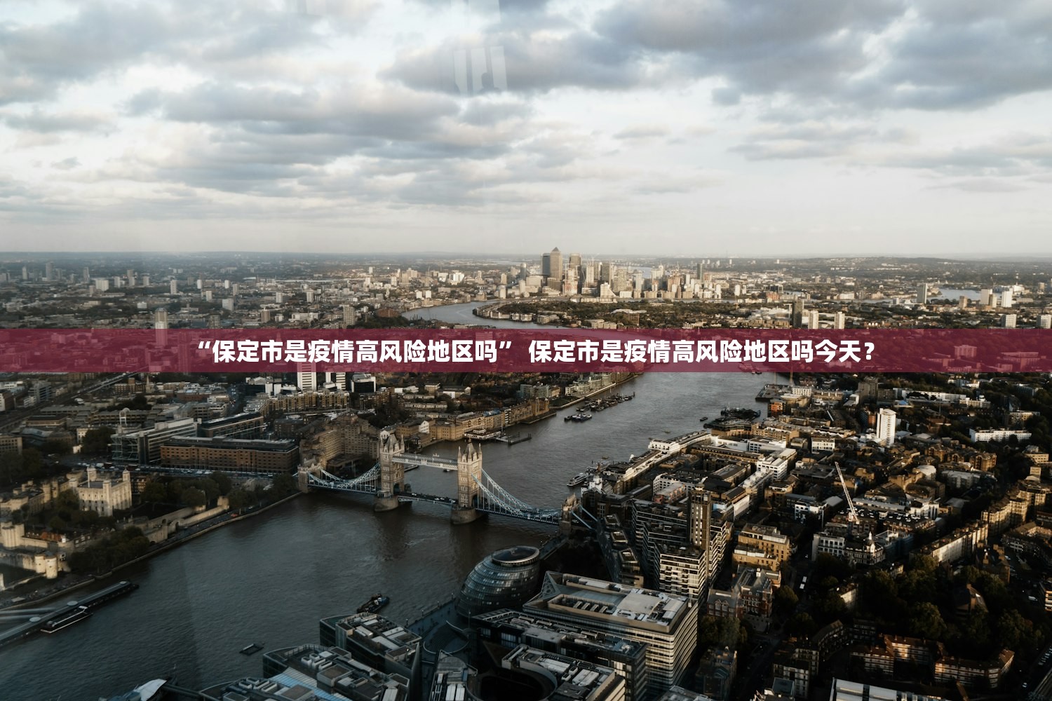 “31省区市新增51例本土确诊” 31省区市新增本土确诊病例30例？