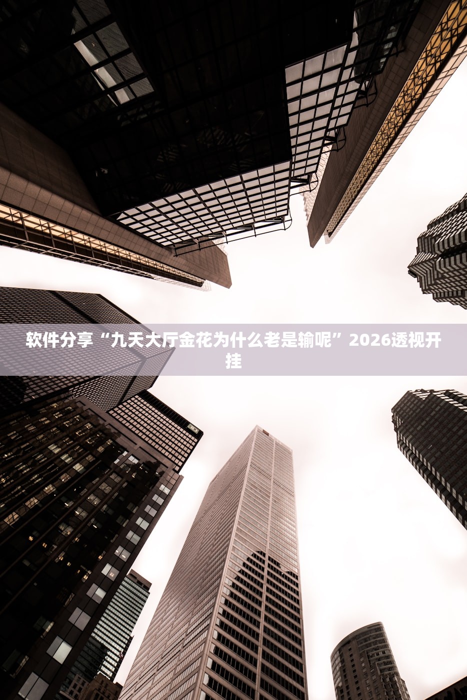 广东新增本土确诊48例.广东新增本土确诊4例!
