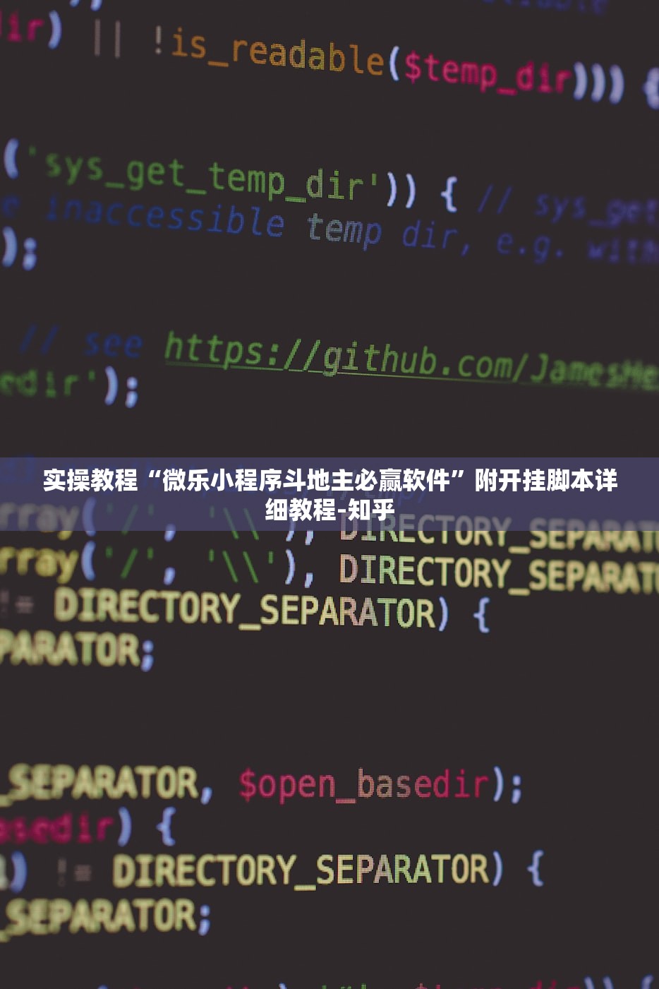 帮你解答“微乐三代辅助神器下载安装苹果”2026透视开挂