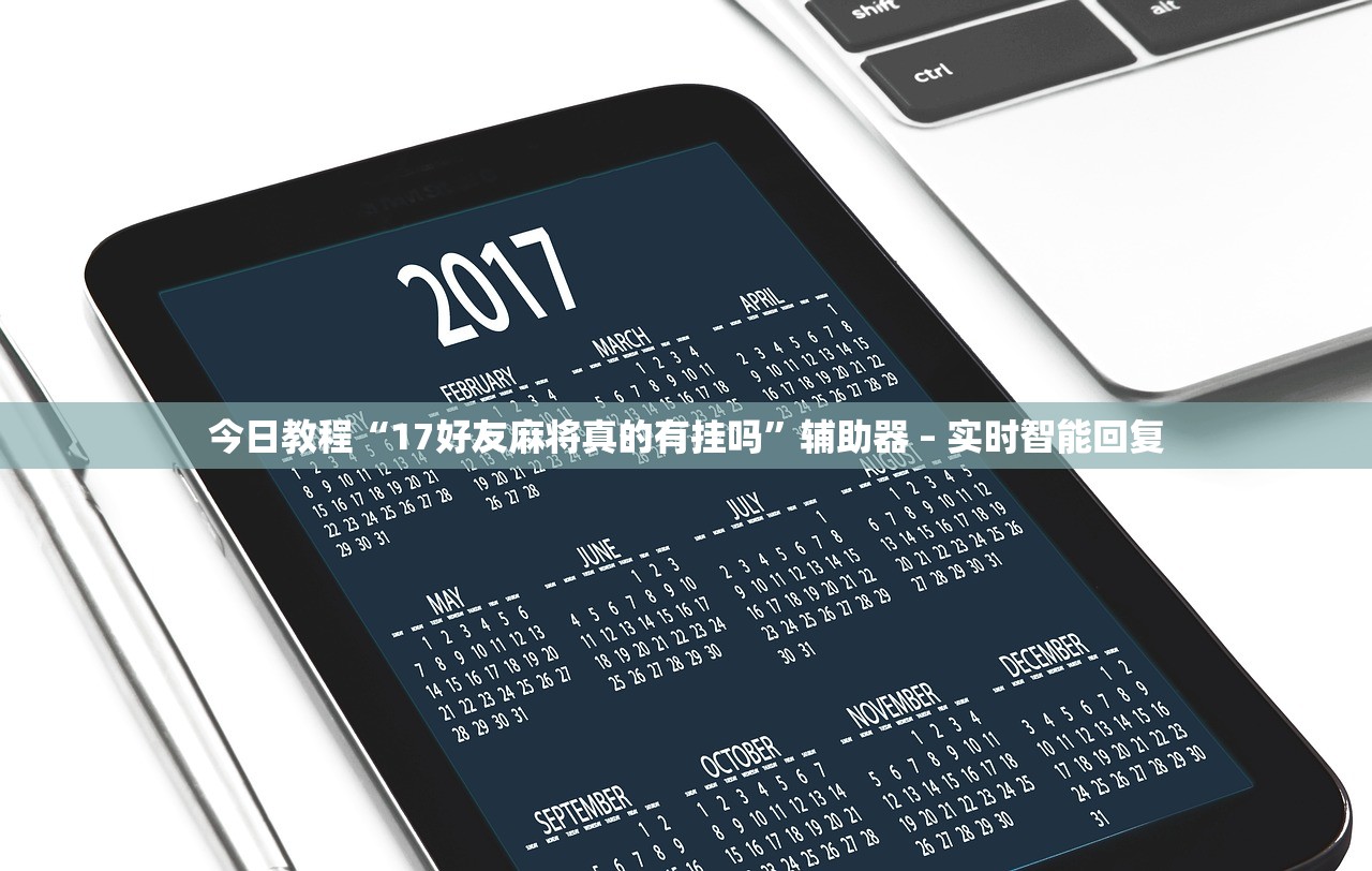 科普实测“皇后大厅有没有人有挂”附开挂脚本详细步骤