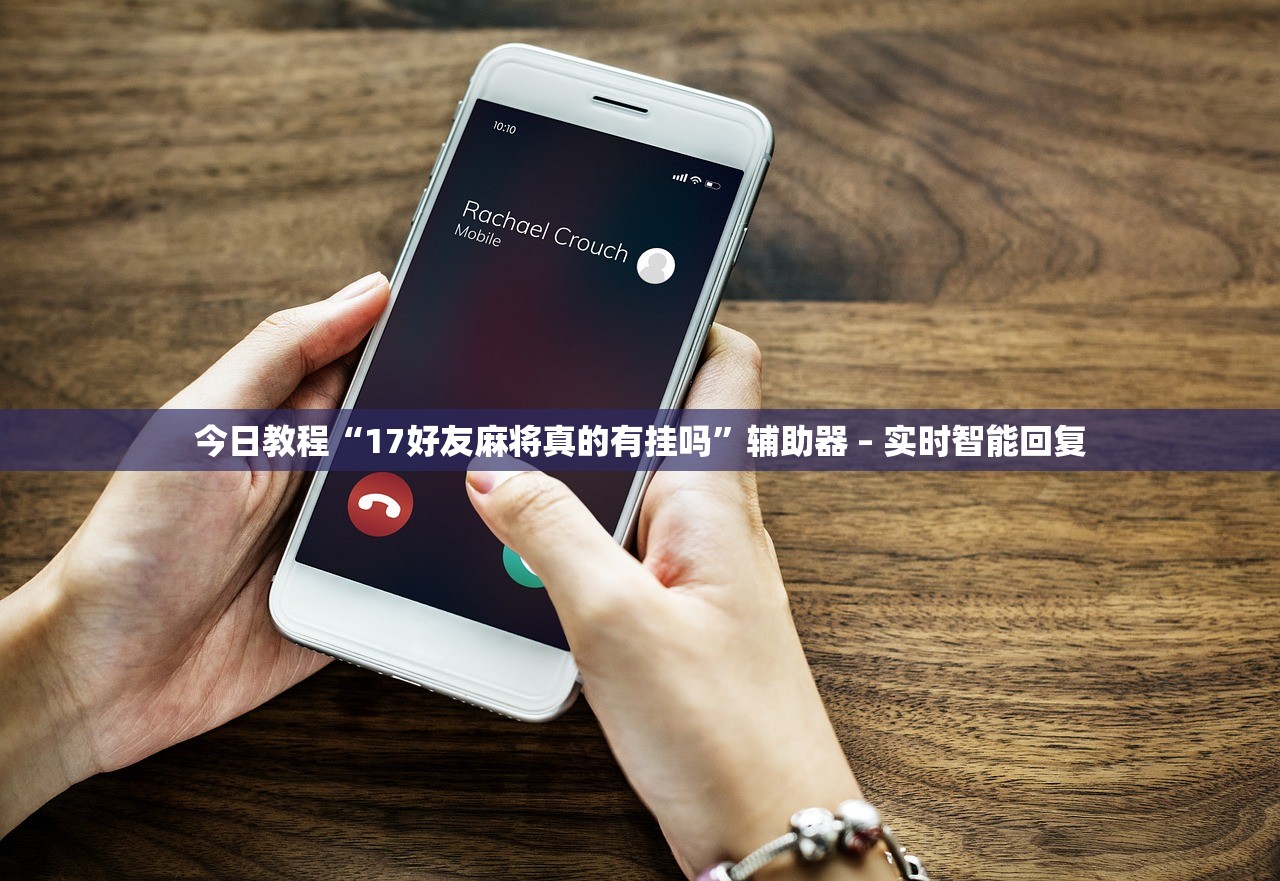 玩家必搜“欢聚水鱼透视脚本软件	”(曝光透视必备猫腻)