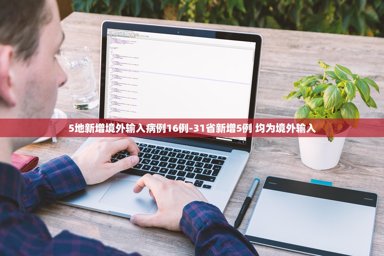 教程解析“新玛莎备厅金花能不能开挂”作弊(透视)透视辅助 