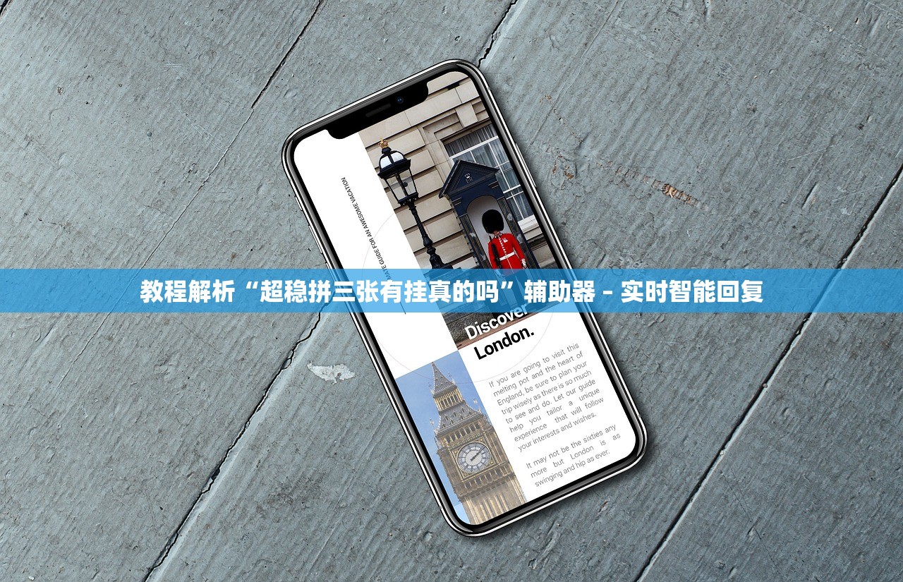 帮你解答“微信小程序陕西微乐麻将有挂吗”科技辅助神器手机版教程