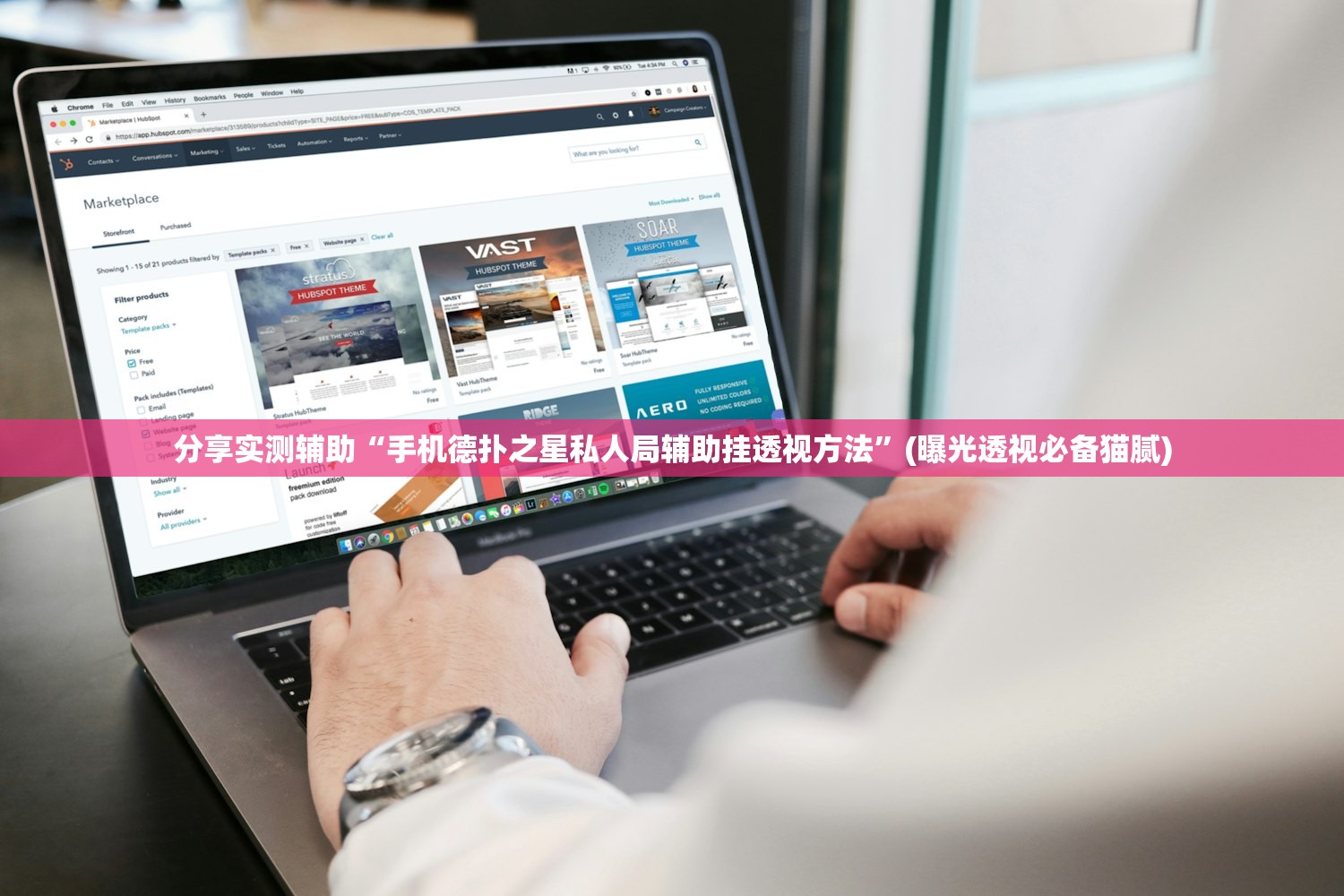 分享实测辅助“手机德扑之星私人局辅助挂透视方法”(曝光透视必备猫腻)