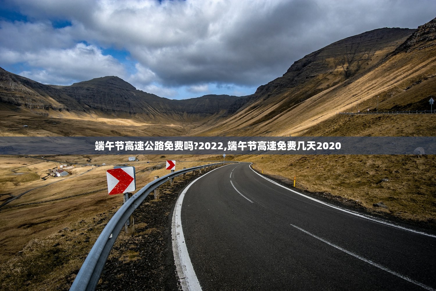 端午节高速公路免费吗?2022,端午节高速免费几天2020