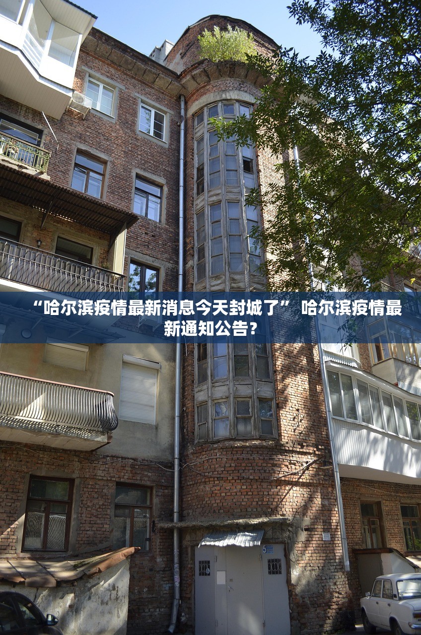 山东新增本土确诊42例〃山东新增本土确诊病例 山东新增本土确诊42例〃山东新增本土确诊病例