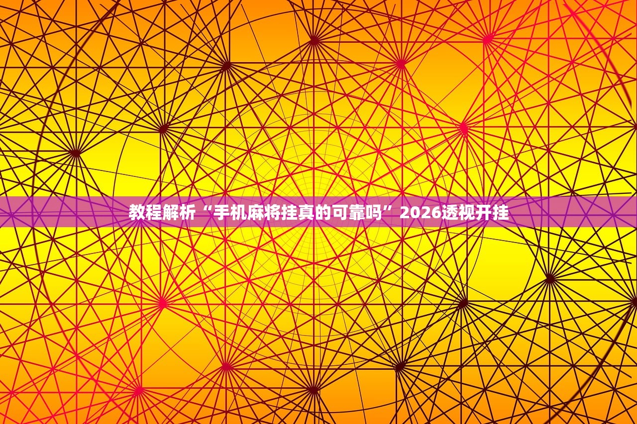 安装程序教程“欢乐达人免费暗堡透视”附开挂脚本详细教程-知乎