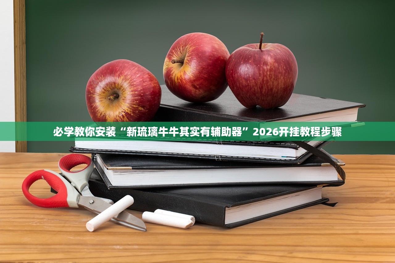推荐一款“新火神金花怎么看对方底牌”2026开挂教程步骤